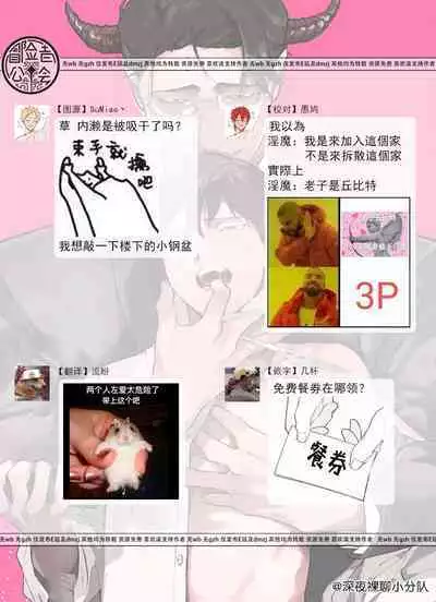 [Pokerou] Gochisou-sama ga Kikoenai! | 你还没说多谢款待! 01-06 + 番外 + 07-10 [Chinese] [冒险者公会] [Decensored] [Digital]