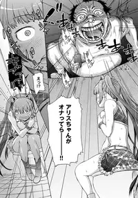 [H9] Black List [Digital]