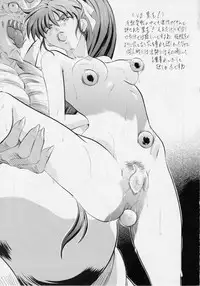 [Busou Megami (Kannaduki Kanna)] Busou Megami Archives Series 4 "Ai & Mai Gaiden ~ Aoki Seido ~ Ai ~ Tennyo Inda no Shou ~" (Injuu Seisen Twin Angels)