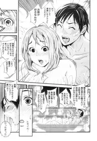 COMIC MILF 2012-12 Vol. 10