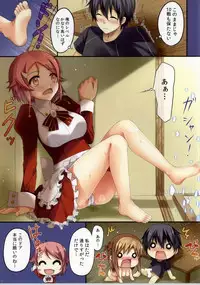 (C86) [TwinBox (Hanahanamaki, Sousouman)] Asuna ni 100% Nama Nakadashi Shimasu (Sword Art Online)