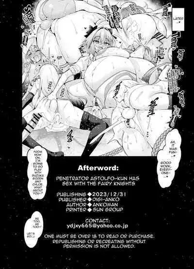 Saoyaku Astolfo-kyun ga Yousei Kishi to Ecchi Shimakuru Hon