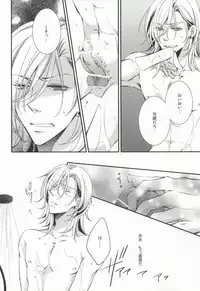 [idiot (Takahashi Asami)] Kimi ni Okuru Aria (Uta no Prince-sama)