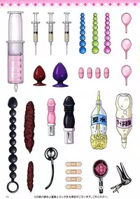 (C91) [Hazuki Tsuitachi (Kishimen)] Illya to Miyu no Ecchi na Oisha-san Gokko (Fate/kaleid liner Prisma Illya)