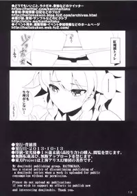 [Haitokukan (Haitokukan)] Touhou Jikan 3 Izayoi Sakuya (Touhou Project)