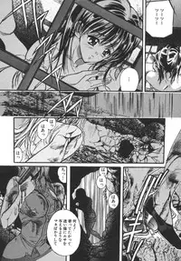 [Araki Kyouya] Yougisha