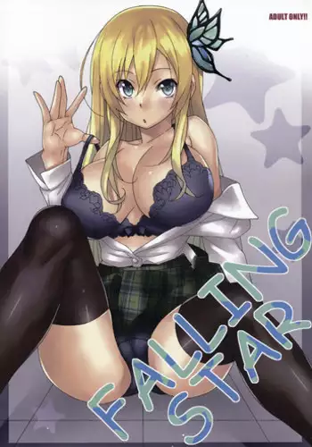 (Rinjin Bu Katsudou Nisshi) [Mushimusume Aikoukai (ASTROGUY2)] FALLING STAR (Boku wa Tomodachi ga Sukunai)