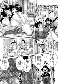 [Matsurino Naginata] Hitozuma ga Nureru Yoru