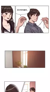 [Ramjak] Atonement Camp Ch.0-53 (Chinese)