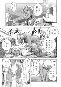 (SC39) [Skirt Tsuki (keso)] Loran no Iyashi (Turn A Gundam)