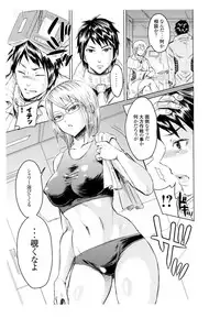 (C87) [five (Amaya Kan)] Annex 1-gou de Shiri wo Furu Onna (Terra Formars)