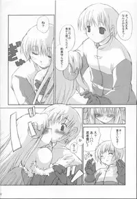 (C65) [Tonari no Koneko (PTomo)] roQ (Ragnarok Online)