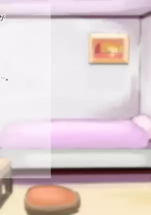 Yosoji Koe - Shokudou no Obachan Ero Sugi