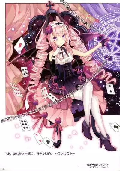 WIXOSS ART Material III