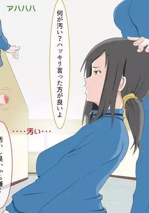 CFNM Person who likes to have bald pharaohs ...