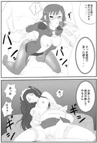 (C78) [Datenshi no Ana (Decarabia)] APPENDIX IX - 9 (Ookami-san to Shichinin no Nakama-tachi)