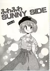 [DONKEY] Fuwa Fuwa Sunny Side