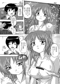 Comic Unreal 2010-08 Vol.26 [Digital]