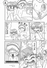 [Oda Akira] Zetsuai Shoujo