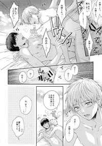 (C85) [Karaage Of The Year (Karaage Muchio)] BLUE HOLE (Kuroko no Basuke)