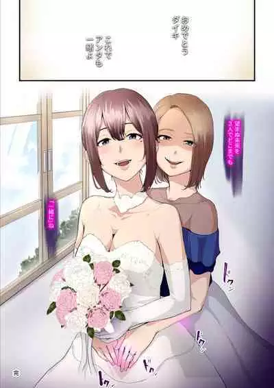 [Ura no Hikidashi (Nizii)] Pakokatsu Oji-san to Kaede-chan 3