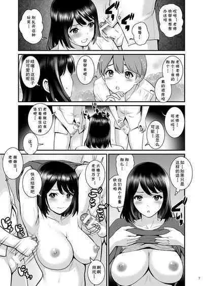 [Saigado] Gang-Bang-Boys [Chinese] [cqxl自己汉化] [Digital]