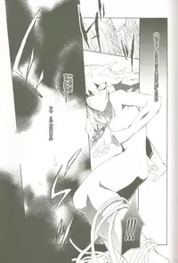 (C78) [anecdotes (Midorika)] Soramame no Cream "ae" Spaghetti (Yu-Gi-Oh!)