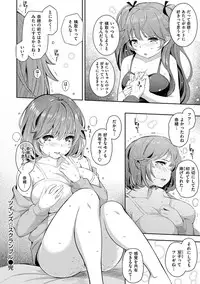 [Kima-gray] COS-RAMBLE [Digital]