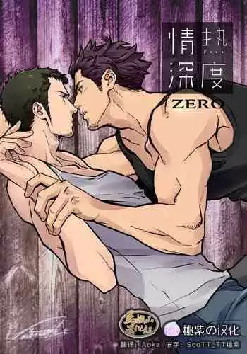 Jounetsu Shindo ZERO