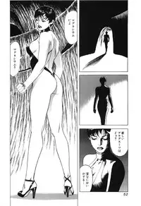 [Miyama Noboru] Cambrian Vol. 3