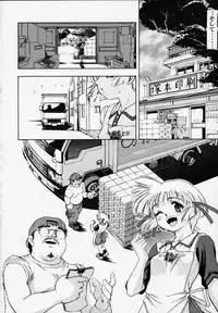 (C58) [Mongoose Studio (Deep Purple '72, Rokujou Mugi)] Chisa de Ikou!! (Comic Party)