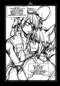 (C70) [Kurikoya (Hiyoshimaru Akira)] Neko ni Nezumi ga Kamitsuita - The Rat Bit to the Cat. (Tom and Jerry)