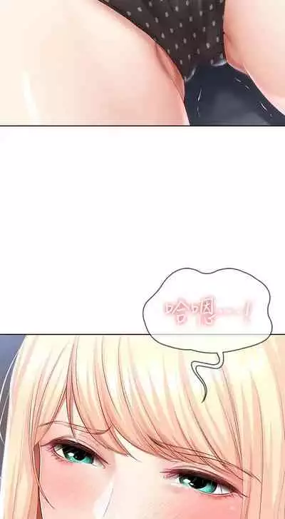 [韩漫]Boarding Diary 寄宿日记 60-75