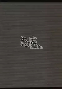 (C70) [On-Show (Mutsutake, Ishibashi Shingo)] Lilializze (beatmaniaIIDX)