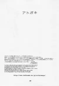 (C54) [Yoshizakiminesya (Yoshizaki Mine, Akatsuki Gomoku, Ogawa Masashi etc)] MIDNIGHT GAMES Salon 1 (Various)