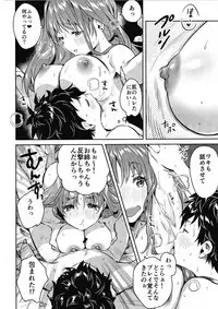 (C96) [Yanyanyo (Yanyo)] Onee-chan, Kimitachi no Koto shika Aisenai - Tomodachi Gokko Hen