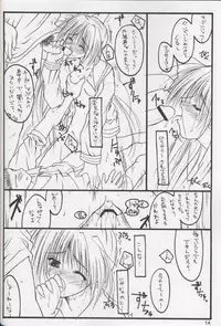 (C63) [THE FLYERS (Naruse Mamoru)] Extra (With You ～ Mitsumete Itai ～)