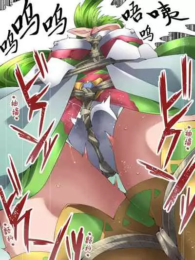 Fairy Knight Fairy Bloom Ep1