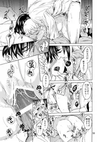 [Toko-ya (HEIZO, Kitoen)] Saint Foire Festival Eve Evelyn:2 [Digital]