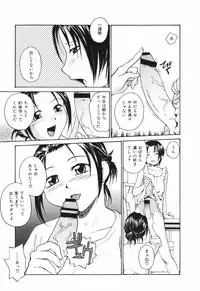 [RaTe] Nippon Kyonyuu Tou - Japanese Big Bust Party