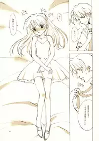 (C61) [INKPOT (Oyari Ashito)] A-COLLECTION (Various)