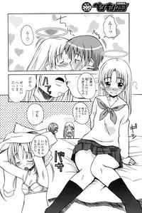 COMIC Penguin Club 2006-12