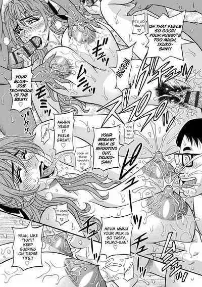 Hitozuma Seiyuu Ikuko-san