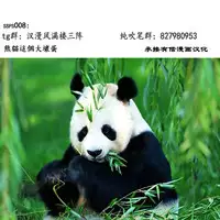 [Emori Uki] Musuko no Omocha ~Boshi o Tsunagu Haitoku no Yokubou~ [Chinese] [ssps漢化]