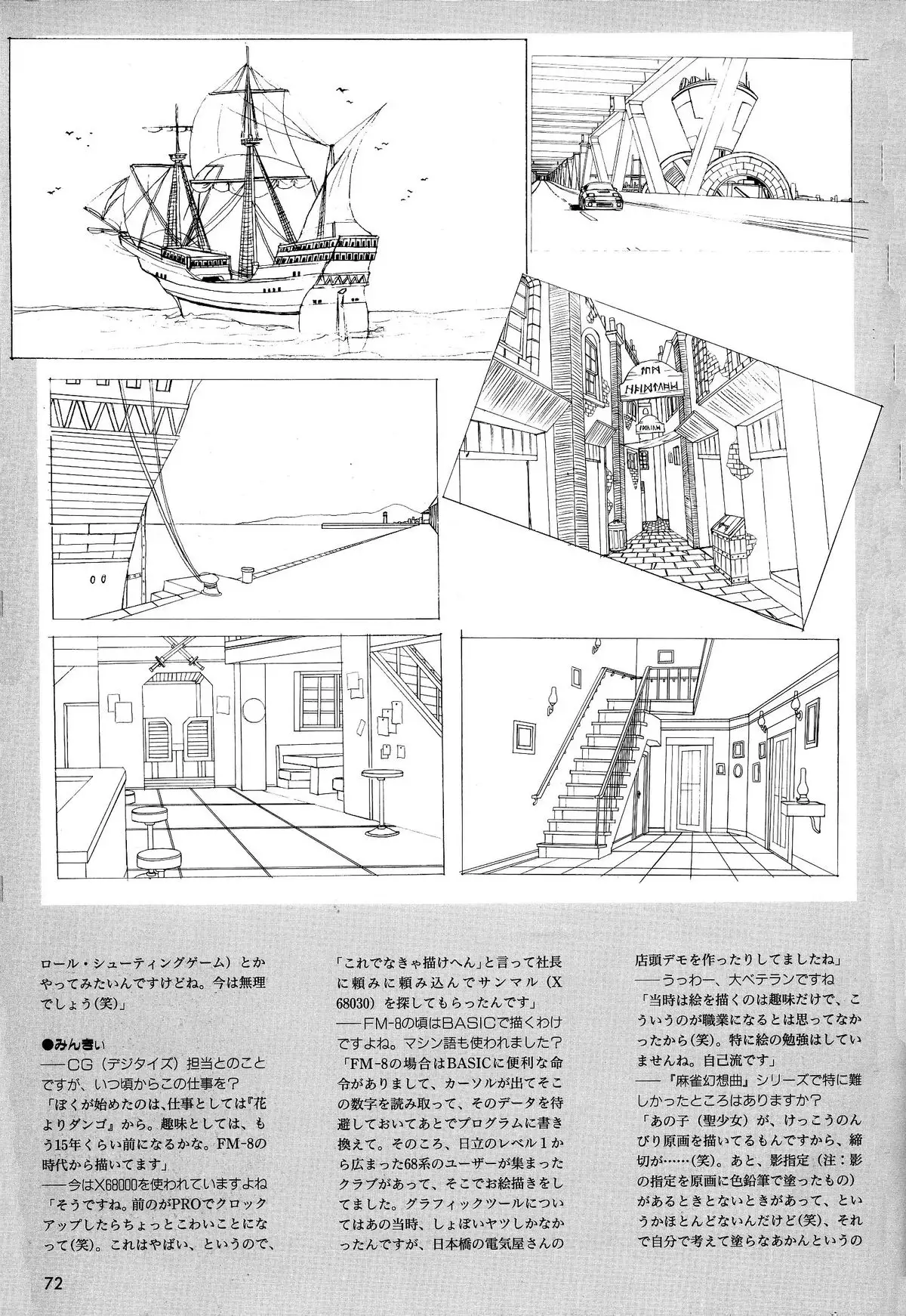 Mahjong Fantasic Art Collection