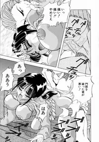 Machikado Pheromone Remix