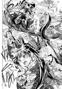 [NorthernWind] 雷ノひかり