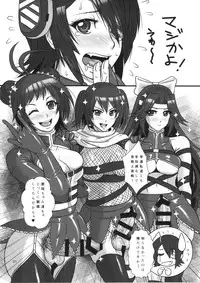 (C87) [serious graphics (ICE)] ICE BOXXX 15 Kaisou -night warfare- (Kantai Collection -KanColle-)