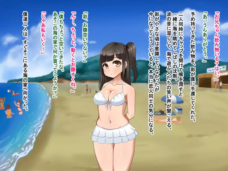 Toozakaru Kimi Koko ni Iru Boku