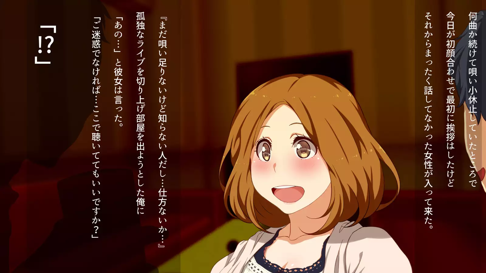 Watashi wa Korekara mo, Kitto Anata ga Suki.